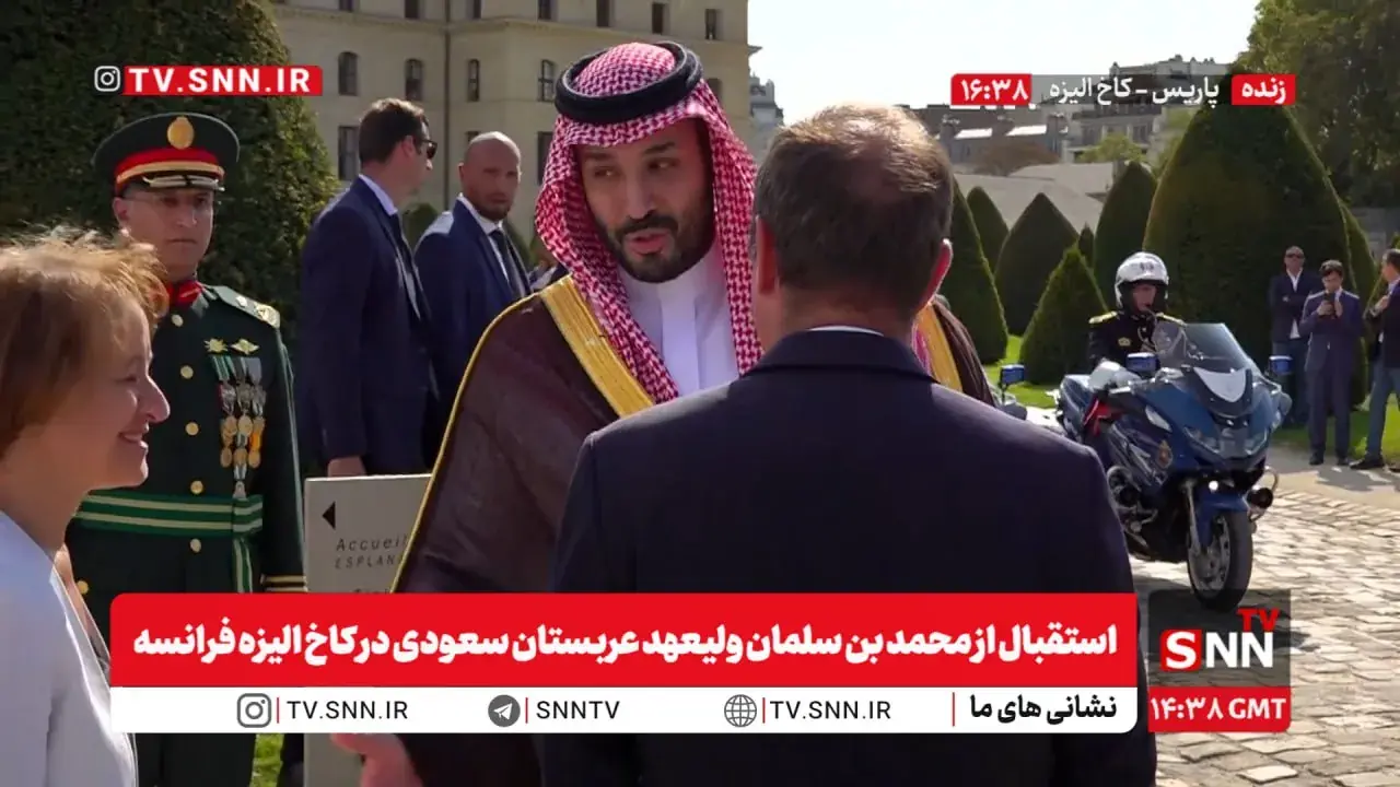 بن سلمان با استقبال نخست وزیر فرانسه وارد کاخ الیزه شد + فیلم