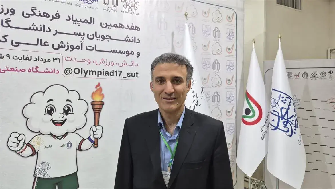 المپیاد شاهرود، یکی از مسیرهای اصلی شناسایی استعدادها برای اعزام به «یونیورسیاد» است