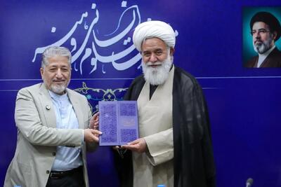 رئیس دانشگاه آزاد اسلامی دومین حکم ریاست کمیته فرادستگاهی کشور را دریافت کرد