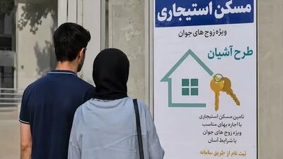 آغاز ثبتنام مسکن استیجاری در تهران و مشهد
