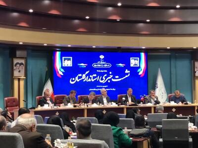 ورود سازمان انرژی اتمی به طرح احیای خلیج گرگان