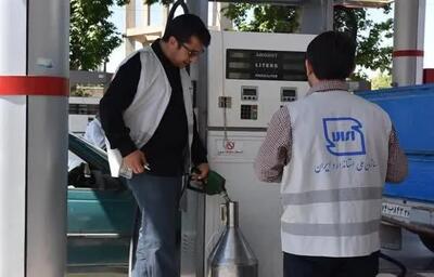 ۴۲۰۰ بازرسی استاندارد از بازار خراسان شمالی انجام شد
