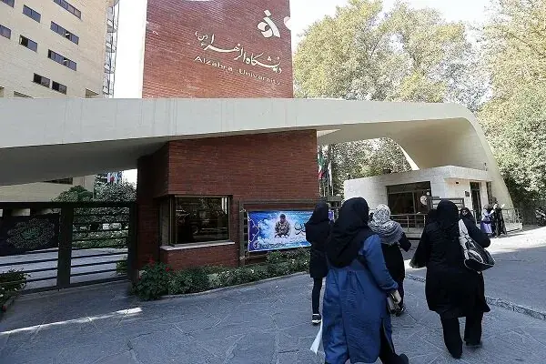 زمان ثبتنام پذیرفتهشدگان دکتری ۱۴۰۵ دانشگاه الزهرا (س) اعلام شد