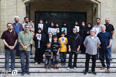 معرفی برگزیدگان مسابقه «مدرسهای که میرفتم» با حضور خانواده شهدای میناب - سوره سینما