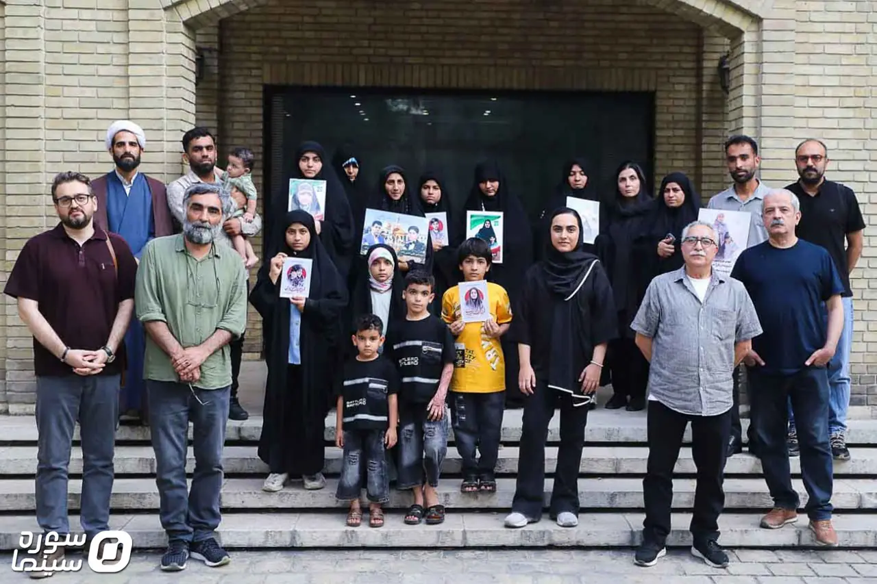 معرفی برگزیدگان مسابقه «مدرسهای که میرفتم» با حضور خانواده شهدای میناب - سوره سینما