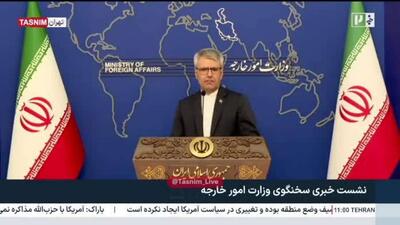 بقائی: ایران و عمان امنیت تنگه هرمز را بررسی میکنند/تهران و اسلامآباد روابط دوجانبه را گسترش میدهند