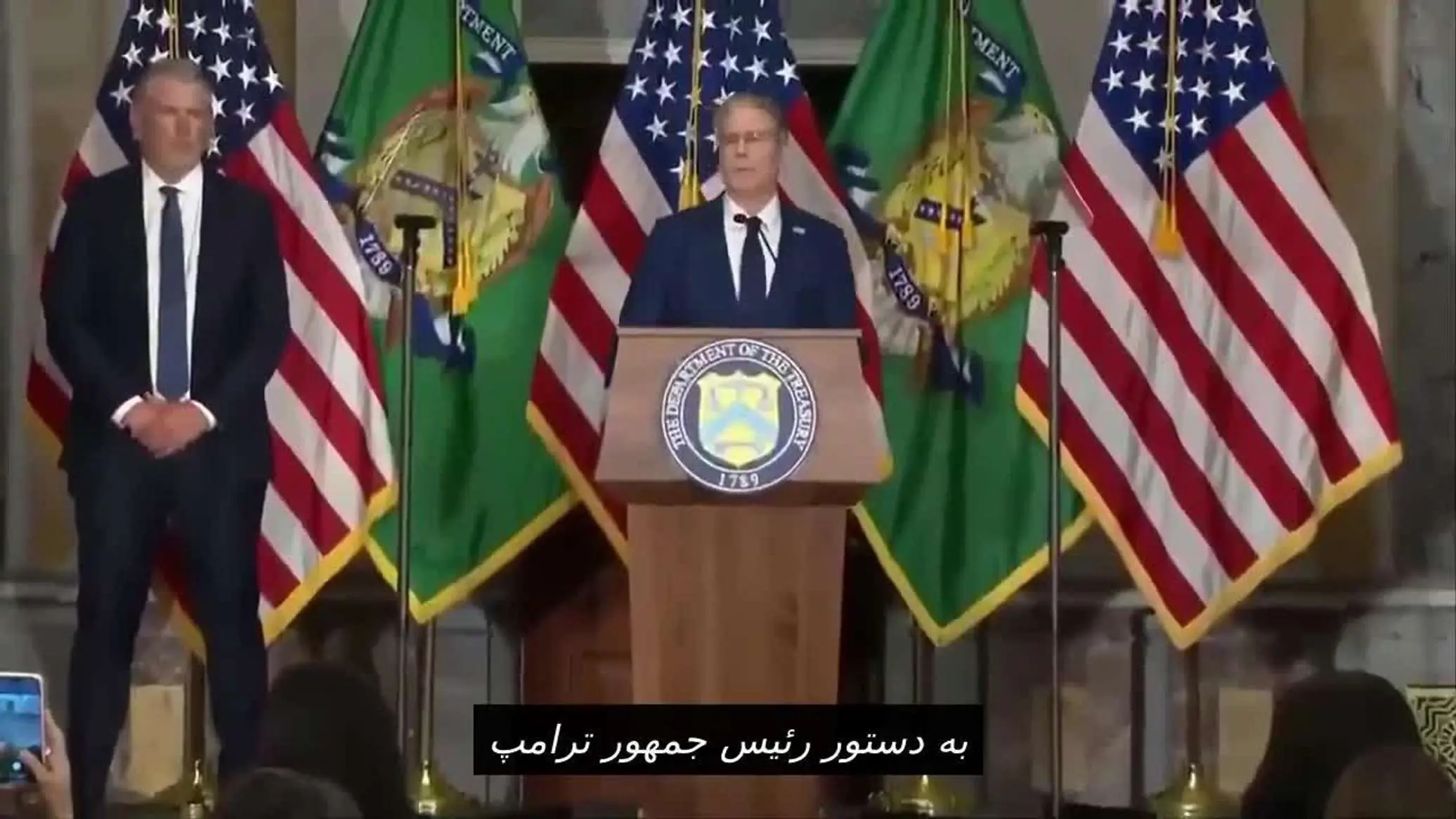 آغاز عملیات طرد اقتصادی آمریکا علیه ایران