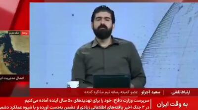 تغییر موضع عضو تیم مذاکره کننده پس از فشار سوپر انقلابی ها