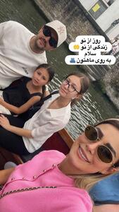 قاب خانواده ۴ نفره شاهرخ استخری پربازدید شد