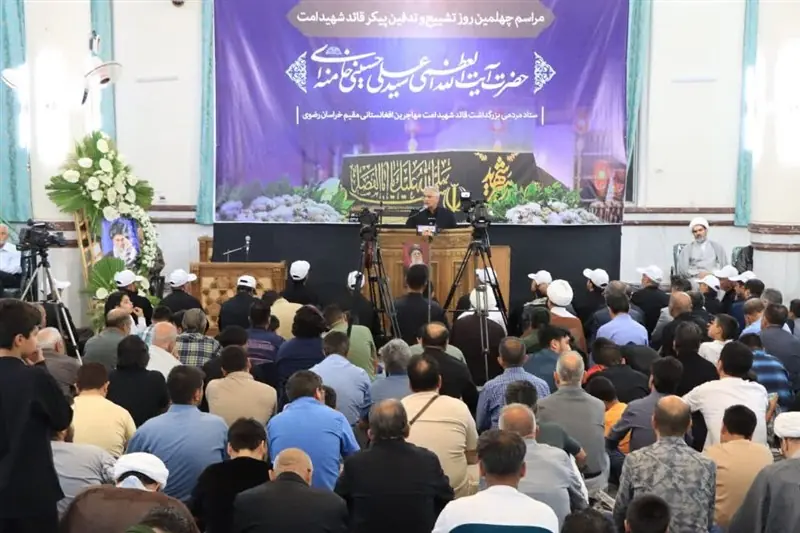 تجدید میثاق مهاجرین افغانستانی مشهد با آرمانهای رهبر شهید - تسنیم