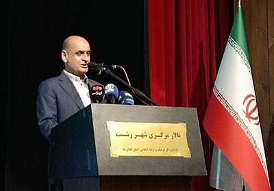 استاندار گیلان: حدود یکسوم مدارس استان نیازمند مقاومسازی است - تسنیم