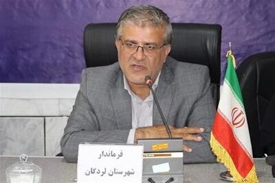 افتتاح و کلنگزنی 153 پروژه عمرانی در لردگان در هفته دولت - تسنیم