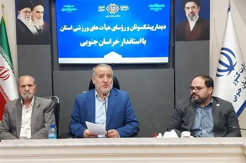 اعتبار ورزش خراسان جنوبی2 برابر شد؛حمایت تازه از قهرمانان و توسعه ورزش - تسنیم