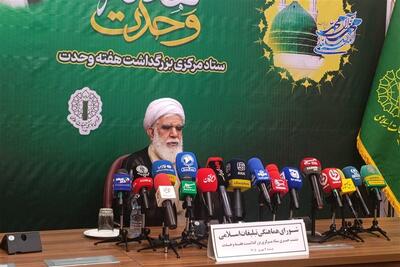 روز مبعث تهرانیها در مسیر میدان هفت تیر/جزئیات اجلاسها و کنفرانسها - تسنیم