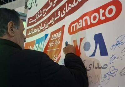 ببینید|هیاهوی رسانههای آمریکا؛ از وعده جنگ کوتاه تا اعتراف به بنبست - تسنیم