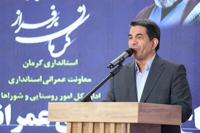 استان کرمان رتبه نخست پروژههای افتتاحی روستایی هفته دولت - تسنیم