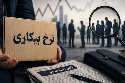 صلاحیتگرایی؛ راهکار جایگزین برای توهم مدرک - تسنیم