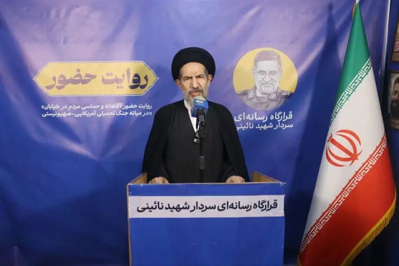 ایران با تکیه بر ارزشهای اسلام راه روشنی پیشروی آزادیخواهان گشود - تسنیم