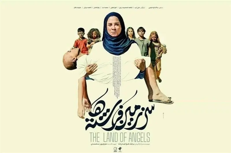 آغاز اکران بینالمللی «سرزمین فرشتهها» در جشنواره فیلم کازان - تسنیم