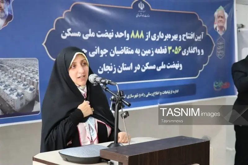 افتتاح 888 واحد مسکن ملی در زنجان؛ دولت پیگیر ارتقای رفاه خانوادههاست - تسنیم