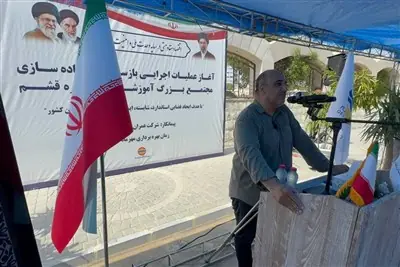 بهره برداری از مجتمع بزرگ آموزشی جزیره قشم تا مهرماه - تسنیم