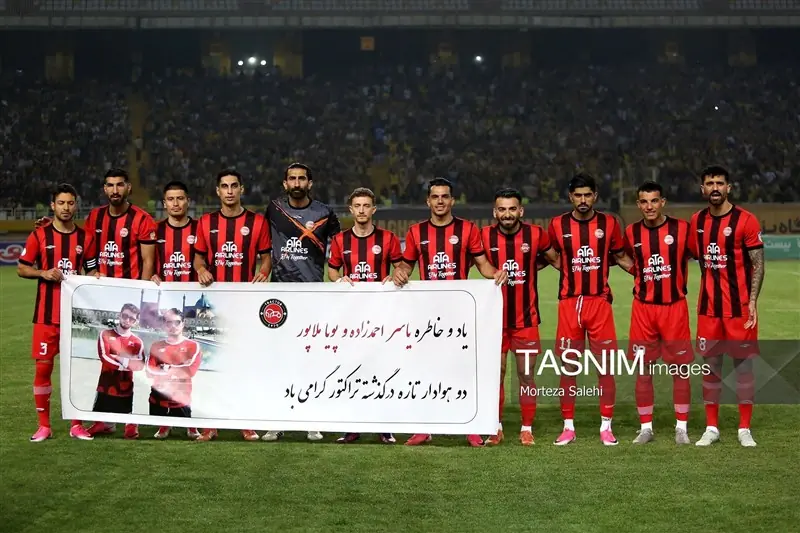 ترکیب تراکتور مقابل پرسپولیس اعلام شد؛ ترابی روی نیمکت - تسنیم