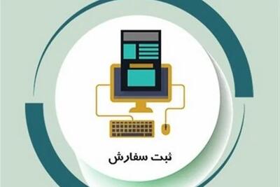 حذف کنترل سهمیه و بهینهسازی ارزی برای واردات کالاهای ضروری