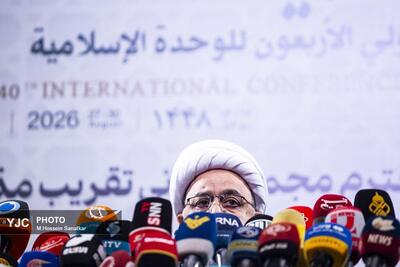  نشست خبری چهلمین کنفرانس بین‌المللی وحدت اسلامی