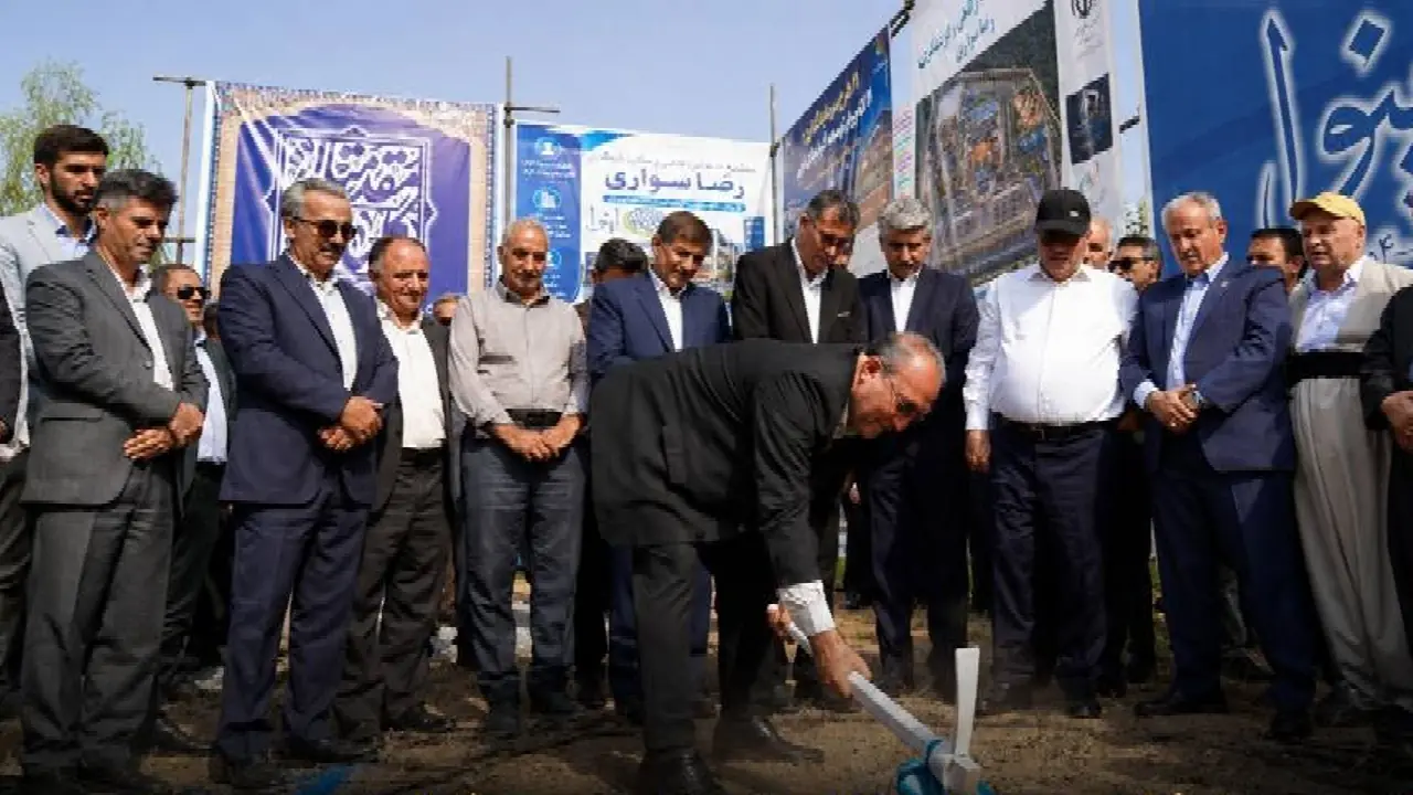 آغاز سرمایهگذاری ۸۰۰ میلیارد تومانی در بزرگترین مجتمع خدماتی رفاهی بینراهی مهاباد–میاندوآب