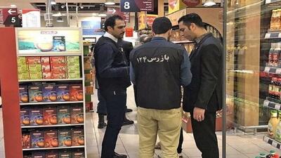 تشکیل ۵ هزار پرونده تخلف صنفی در اردبیل