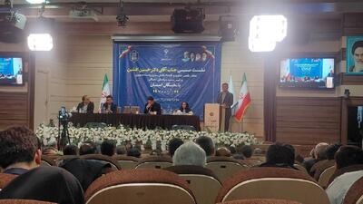 ایران باید از «قدرت انتخاب» به «قدرت اثرگذاری» برسد