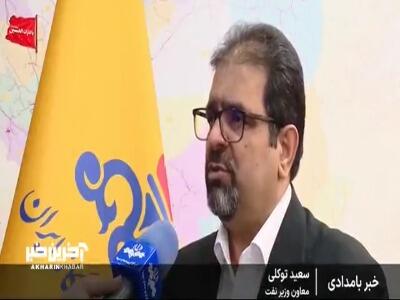  شناسایی و مقابله با بیش از 17هزار مورد تخلف و سرقت گاز | آخرین خبر