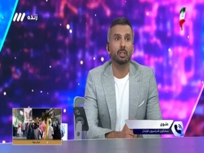 برنامه اردوی تیم ملی امید از زبان علوی | آخرین خبر