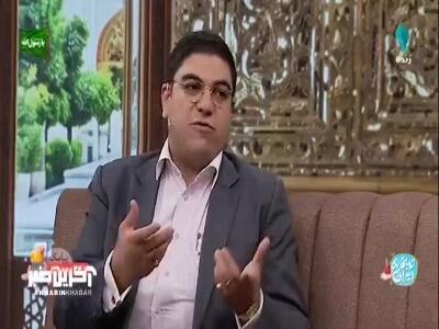 داستان جالب معنی شهر مقدس قم | آخرین خبر