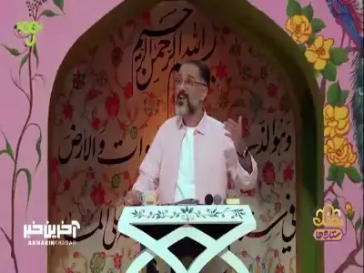  اینا دیگه همه فن حریف اند  | آخرین خبر