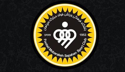 واکنش باشگاه سپاهان به حرکت ناپسند عارف حاجی عیدی | آخرین خبر