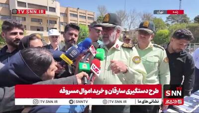 بالکن روی؛ روش جدید سرقت منازل | آخرین خبر