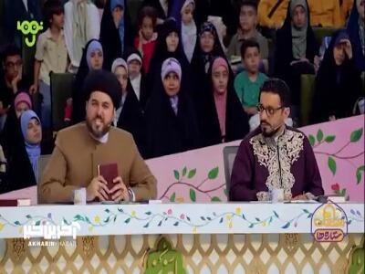  هدف بقیه میشید ! | آخرین خبر