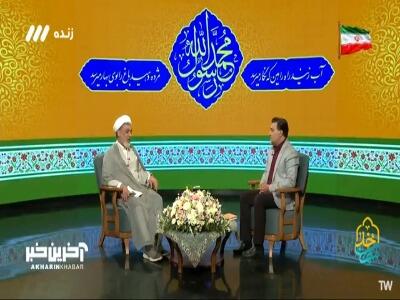دنبال پسر پولدار نباشید! | آخرین خبر