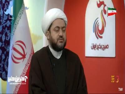  تفرقه، اراده‌ی شما را سست می‌کند! | آخرین خبر