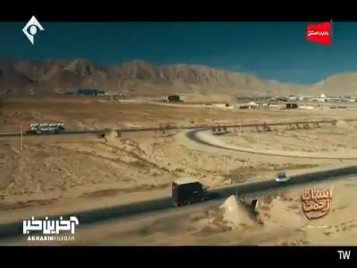  مستقیم میریم مشهد! | آخرین خبر