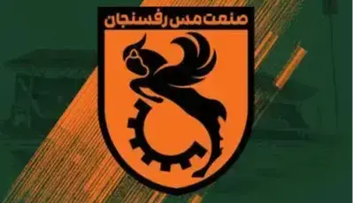 ادعای مس رفسنجان؛ همین روزها پنجره باز میشود | آخرین خبر
