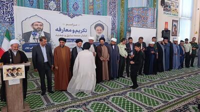 انتصاب ائمه جمعه جدید پاتاوه و سرفاریاب | آخرین خبر