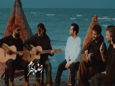  موزیک ویدیو رضا بهرام به «نام همسفر» | آخرین خبر