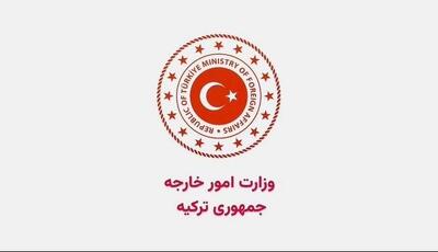 استقبال ترکیه از خروج نام سوریه از لیست کشورهای حامی تروریسم آمریکا | آخرین خبر