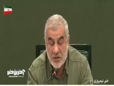  نائب رئیس مجلس: ملت ایران دربرابر یاوه گوئی های آمریکا تسلیم نخواهد شد | آخرین خبر
