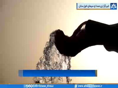 تأمین آب آشامیدنی باکیفیت بیش از ۸۱ هزار نفر در روستاهای خوزستان | آخرین خبر