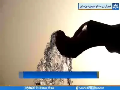 تأمین آب آشامیدنی باکیفیت بیش از ۸۱ هزار نفر در روستاهای خوزستان | آخرین خبر