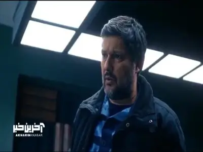 نقش آفرینی حامد بهداد در قسمت جدید سریال اعتراف میکنم | آخرین خبر