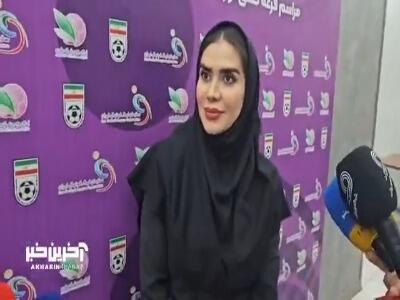 داور بینالمللی فوتسال: صعود خاتون بم نشان از رشد و توسعه فوتبال بانوان دارد | آخرین خبر